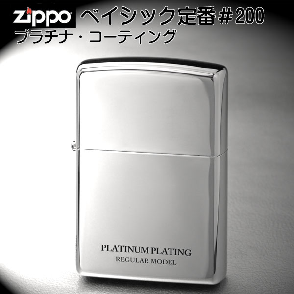 zippo(ジッポーライター)UNMiX アンミックス プラチナ 200 画像1