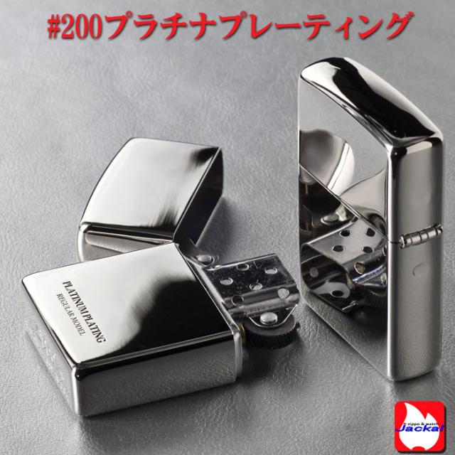 zippo(ジッポーライター)UNMiX アンミックス プラチナ 200 画像3
