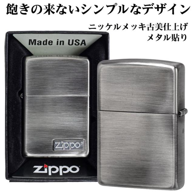 zippo(ジッポーライター)ロゴメタル ニッケル古美 画像3