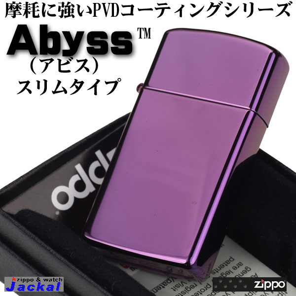 zippo(ジッポーライター)Abyss Slim （アビススリム） #28124 画像1