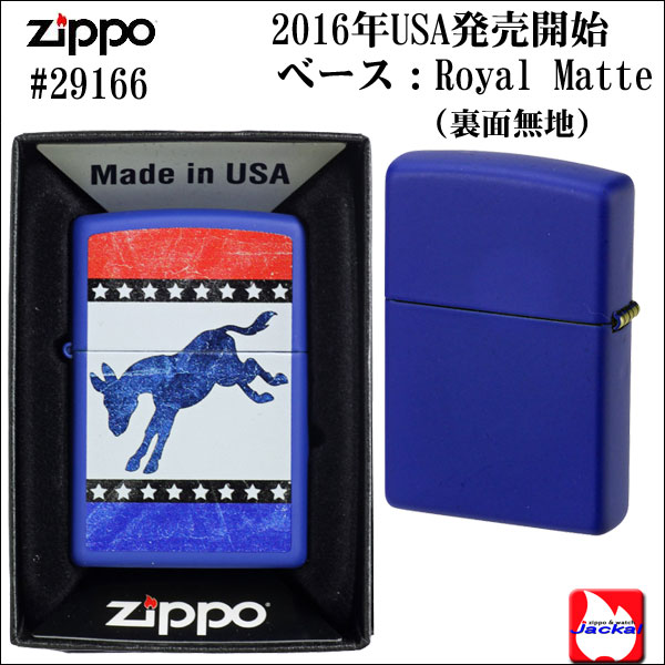 zippo(ジッポーライター)DEMOCRATIC DONKEY #29166 画像2