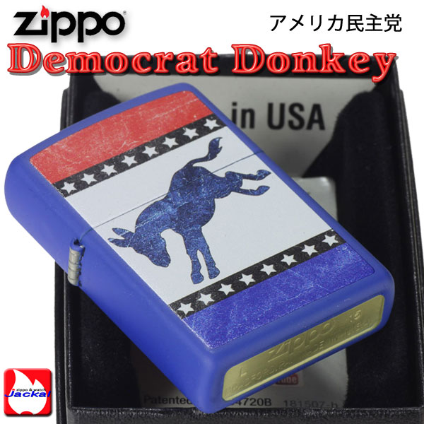 zippo(ジッポーライター)DEMOCRATIC DONKEY #29166 画像3