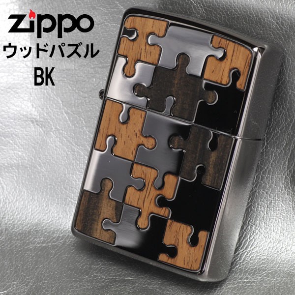 zippo ジッポーライター ウッドパズル Wood Puzzle 両面加工 BK ヤマト