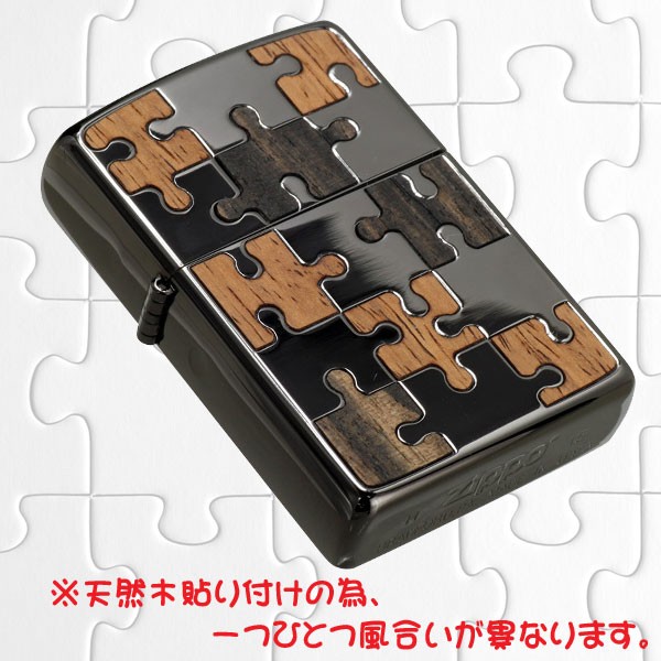 zippo ジッポーライター ウッドパズル Wood Puzzle 両面加工 BK ヤマト