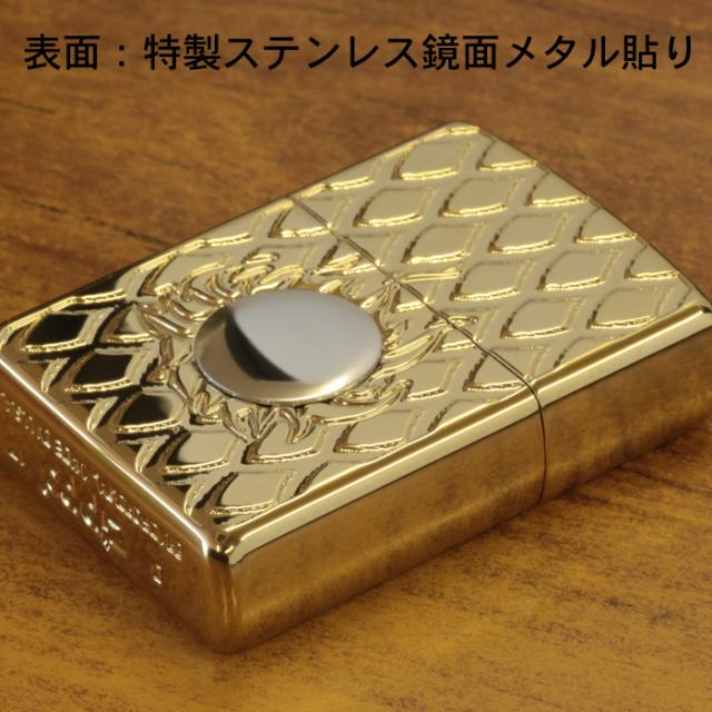 ZIPPO アーマー 162TC-龍玉 シェルホワイト 画像