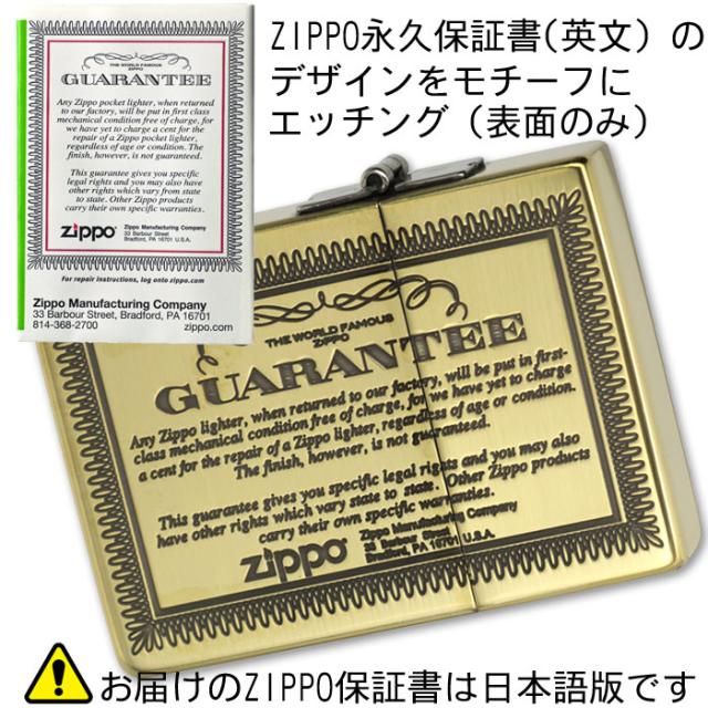zippo(ジッポーライター)1935レプリカ 保証書柄デザイン ギャランティ BS ブラスイブシ 画像3