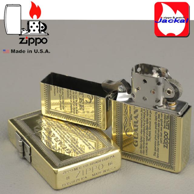 zippo(ジッポーライター)1935レプリカ 保証書柄デザイン ギャランティ BS ブラスイブシ 画像4