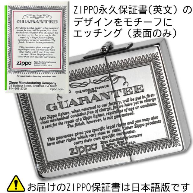 zippo(ジッポーライター)1935レプリカ 保証書柄デザイン ギャランティ SV シルバーイブシ 画像3