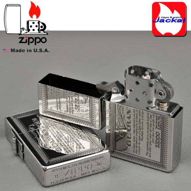 zippo(ジッポーライター)1935レプリカ 保証書柄デザイン ギャランティ SV シルバーイブシ 画像4