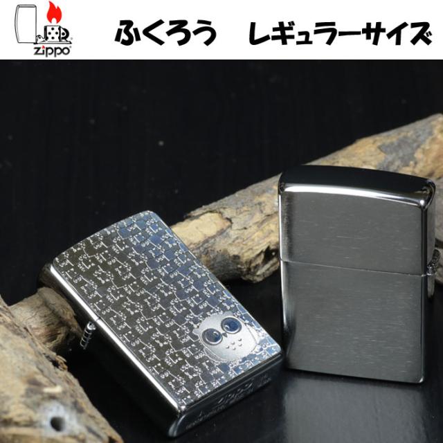 zippo(ジッポーライター)フクロウ メタルプレート貼り ブラッシュクローム 画像4