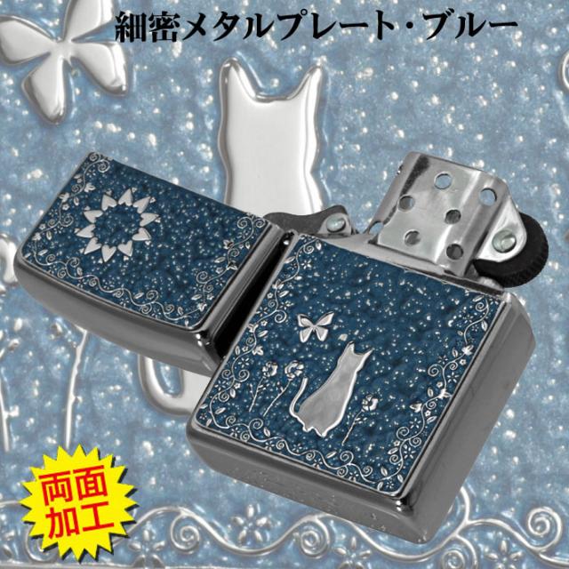 zippo(ジッポーライター)ネコ・細密メタルプレート貼り ブルーペイント 両面加工 画像4