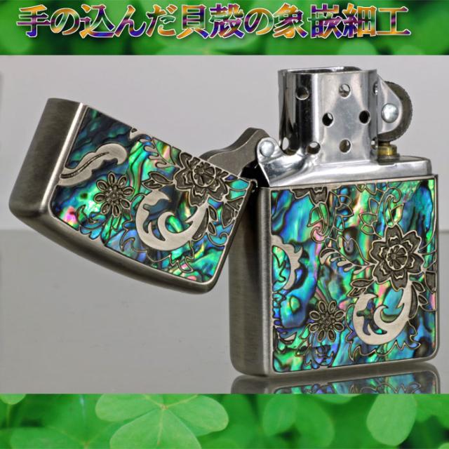zippo(ジッポーライター)アーマー モザイク シェル アンティークニッケル B柄 画像3