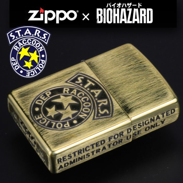 新作 Zippo ジッポーライター バイオハザード Biohazard S T A R S 送料無料 在庫限り Centrodeladultomayor Com Uy 新作 Zippo ジッポーライター バイオハザード Biohazard S T A R S 送料無料 在庫限り Centrodeladultomayor Com Uy