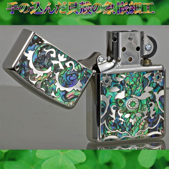 zippo(ジッポーライター)アーマー モザイク シェル ダイアノシルバー A柄 画像3