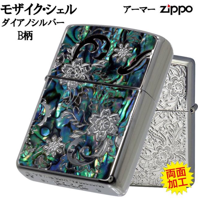 zippo(ジッポーライター)アーマー モザイク シェル ダイアノシルバー B柄 画像1