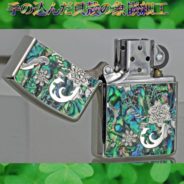 zippo(ジッポーライター)アーマー モザイク シェル ダイアノシルバー B柄 画像3