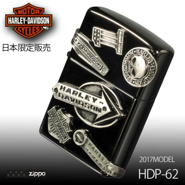 zippo(ジッポーライター)ハーレーダビットソン 日本国内限定 2017年モデル HDP-62 画像1