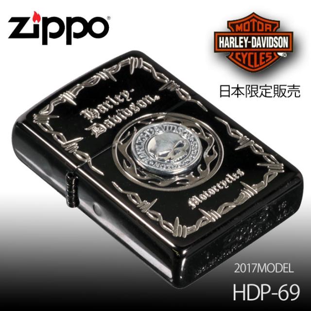 zippo(ジッポーライター)ハーレーダビットソン 日本国内限定 2017年モデル Sメタル スカル HDP-69 画像1