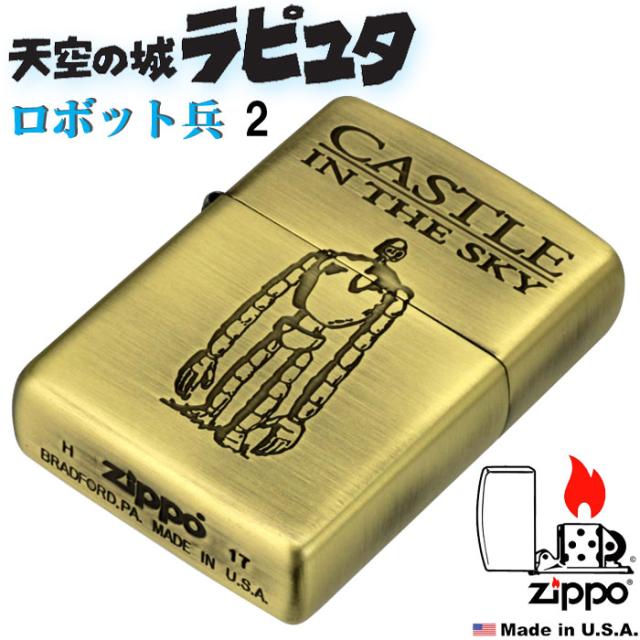 zippo(ジッポーライター)スタジオジブリ ジッポー 天空の城ラピュタ ロボット兵2 画像1