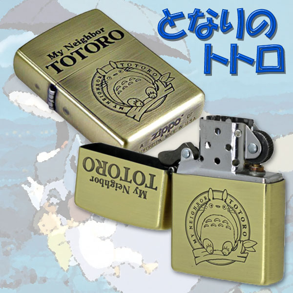 zippo(ジッポーライター)スタジオジブリ ジッポー トトロ 3 画像1