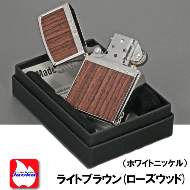 ホワイトニッケル ウッドシリーズ ライトブラウン天然木（ローズウッド）画像