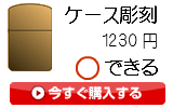 表面できる