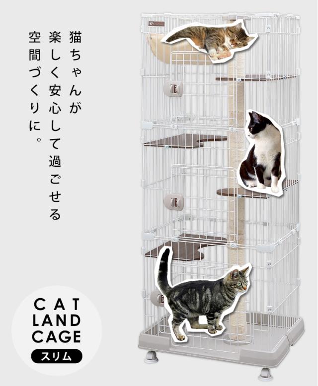 キャットケージ ペットケージ 3段 幅69cm ハンモック 爪とぎ