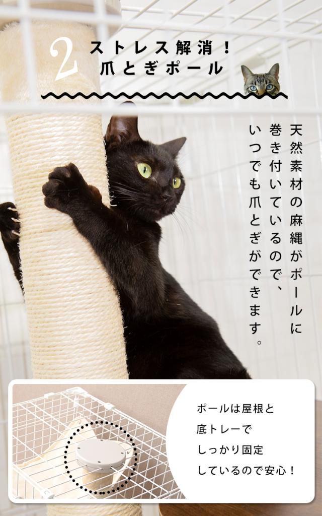 猫 キャット ゲージ プラス➕爪とぎセット 中古品 楽天市場】猫 ケージ 爪とぎの通販