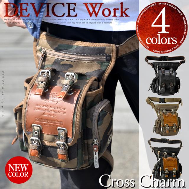 DEVICE Work レッグポーチ