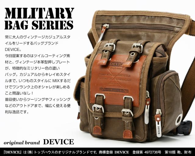 DEVICE Work レッグポーチ