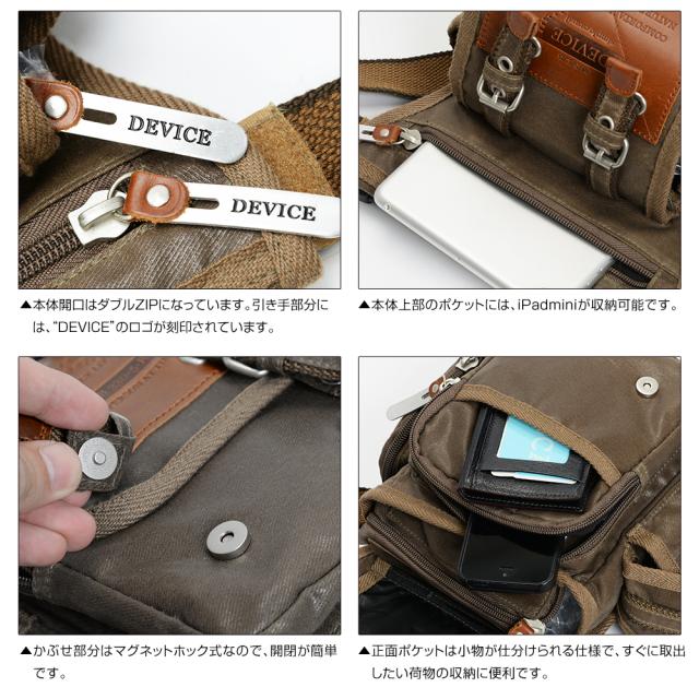 DEVICE Work レッグポーチ