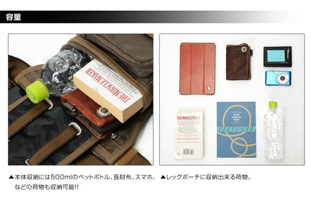 DEVICE Work レッグポーチ