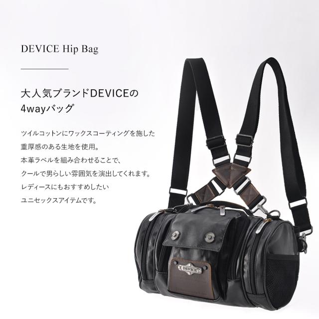 DEVICE gear 4way ヒップバッグ 