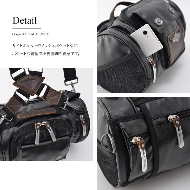 DEVICE gear 4way ヒップバッグ 