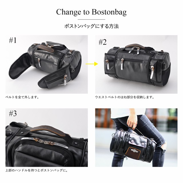 DEVICE gear 4way ヒップバッグ 