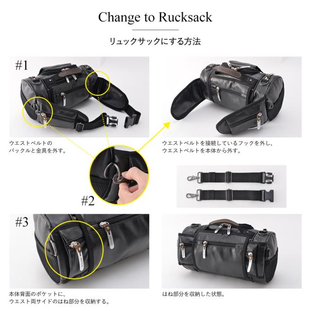 DEVICE gear 4way ヒップバッグ 