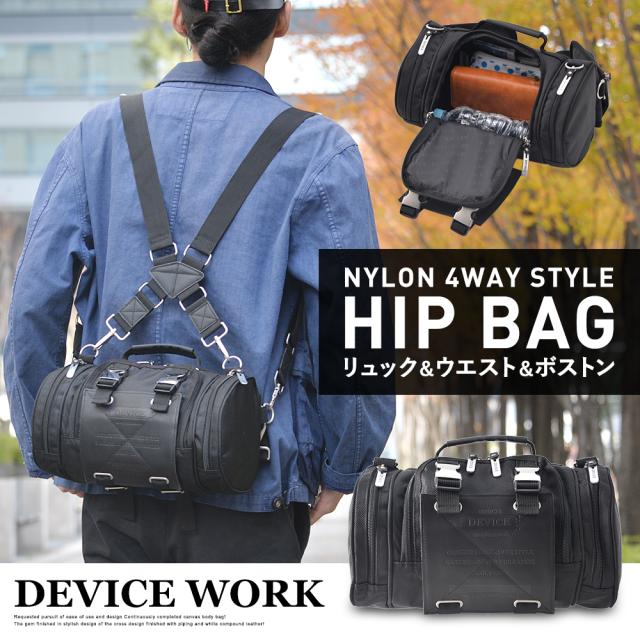 DEVICE Work ナイロン4wayヒップバッグ