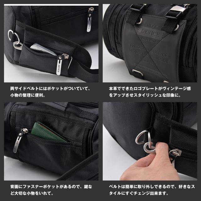 DEVICE Work ナイロン4wayヒップバッグ