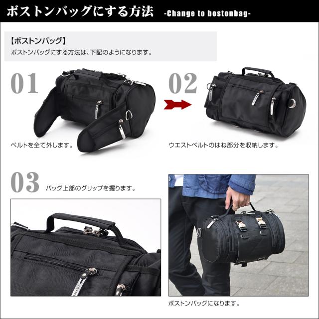 DEVICE Work ナイロン4wayヒップバッグ