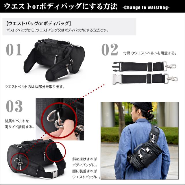 DEVICE Work ナイロン4wayヒップバッグ