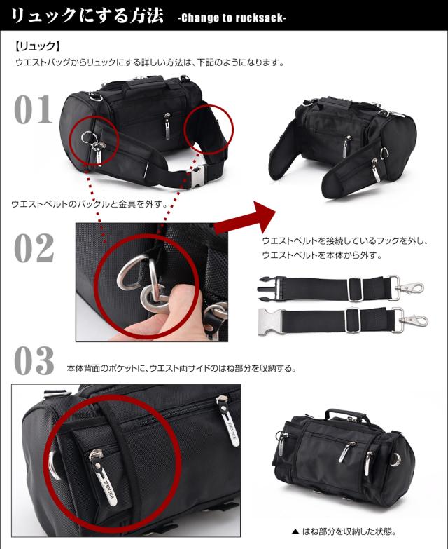 DEVICE Work ナイロン4wayヒップバッグ