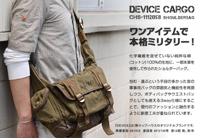 DEVICE Cargo ショルダーバッグ
