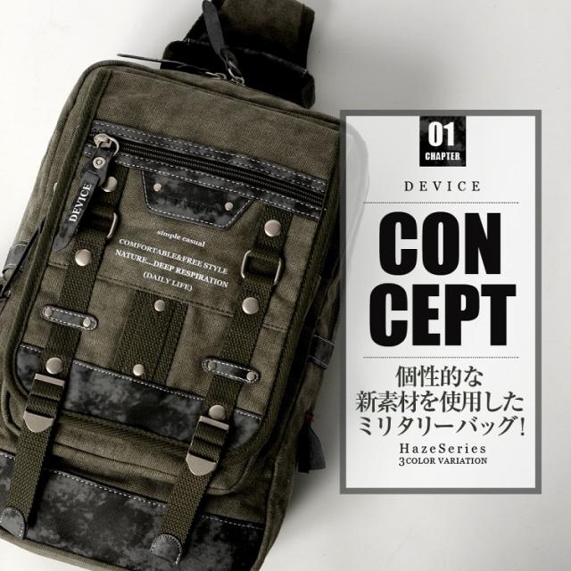 DEVICE Haze2 メガボディバッグ