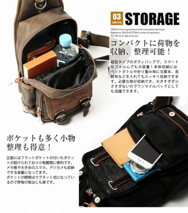 DEVICE Work ボディバッグ