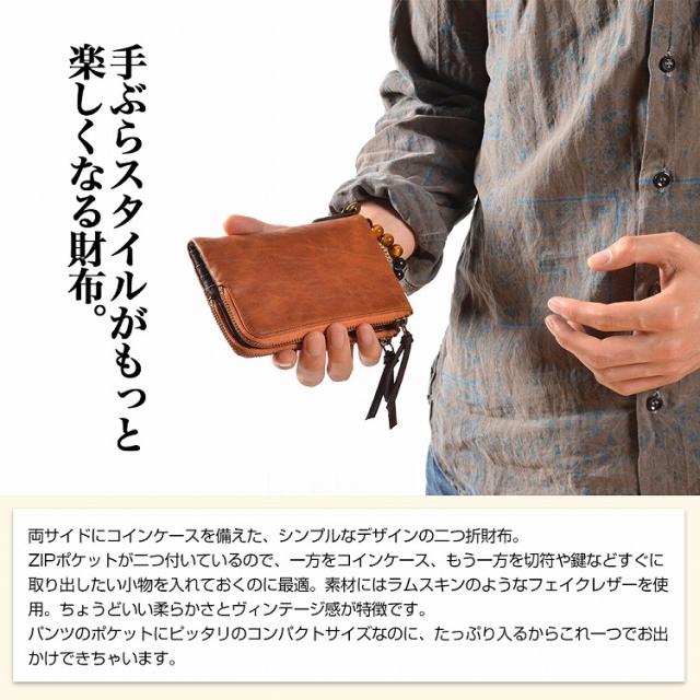 DEVICE gland 二つ折り財布