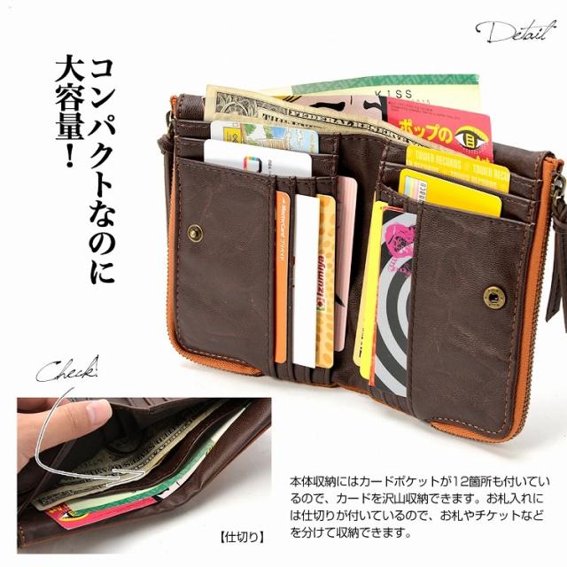 DEVICE gland 二つ折り財布
