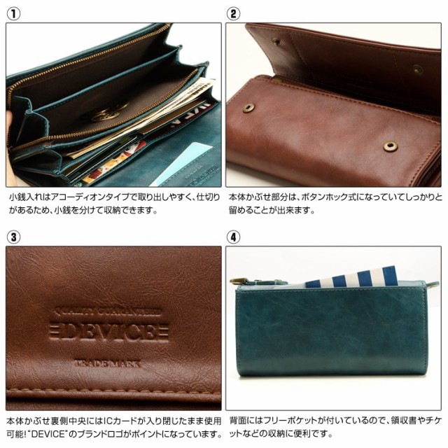 DEVICE crass z