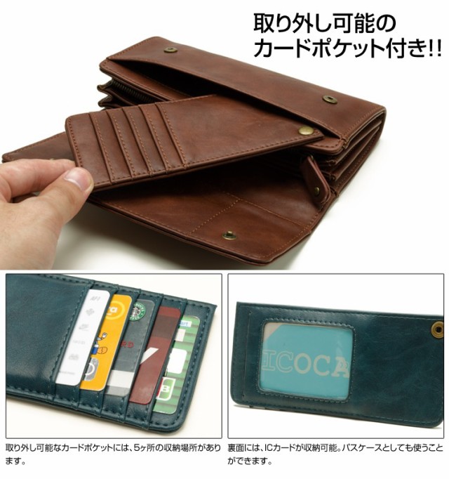 送料無料】長財布 財布 メンズ DEVICE デバイス かぶせ長財布