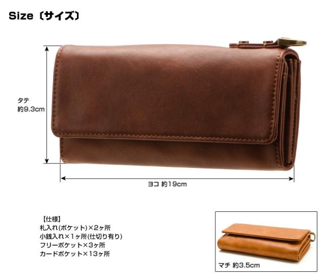 DEVICE crass 長財布