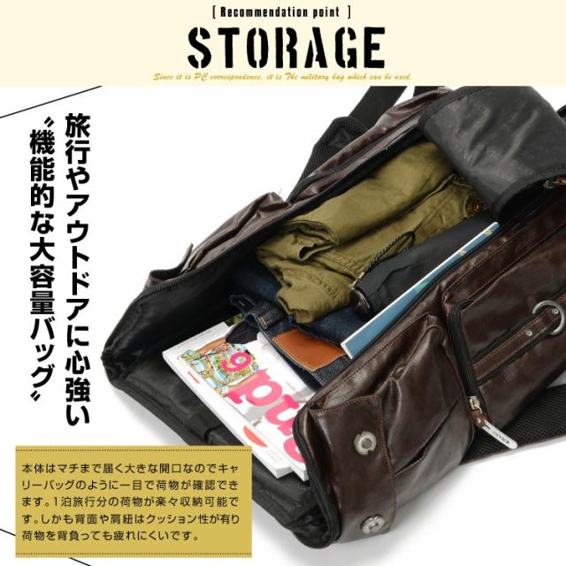 DEVICE gear 3wayリュック